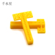 多功能支架多孔连杆diy科技小制作 ABS塑料连杆 T型塑料杆 黄色