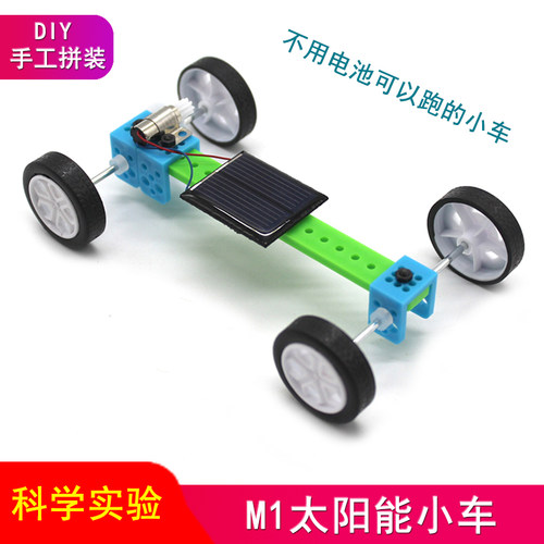diy中小学生模型拼装科普实验