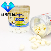Yangnai, coconut, old yoghurt, beiguoqing, original flavor, canned and dried milk slices, Xianghe ranch, Inner Mongolia special product