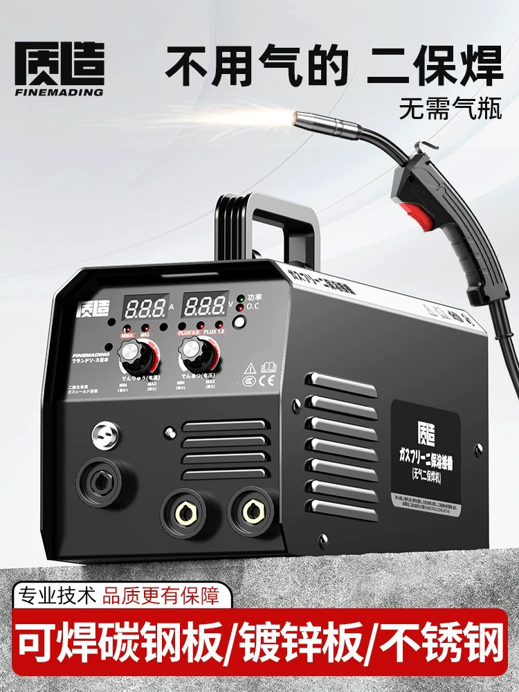 东成电焊机220v家用纯铜便携式