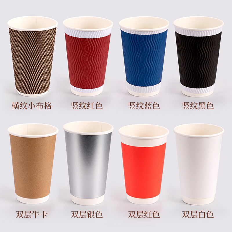 一次性咖啡杯500只纸杯喇叭花
