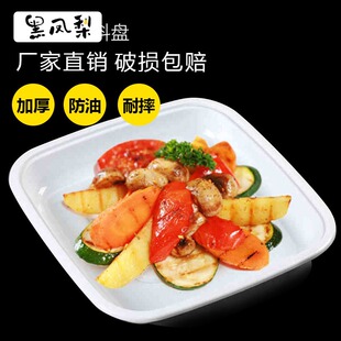 喇叭花6/7/8寸一次性盘子白色椭圆盘方形盘塑料盘果盘糕点烧烤盘