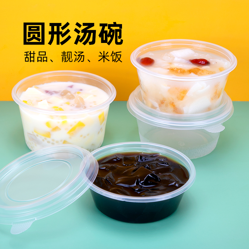 塑料碗一次性餐盒喇叭花