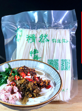 云南陆良粗饵丝曲靖蒸饵丝粑粑丝饵块年糕真空新鲜软糯筋道有嚼劲