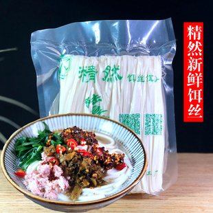 云南陆良粗饵丝曲靖蒸饵丝粑粑丝饵块年糕真空新鲜软糯筋道有嚼劲