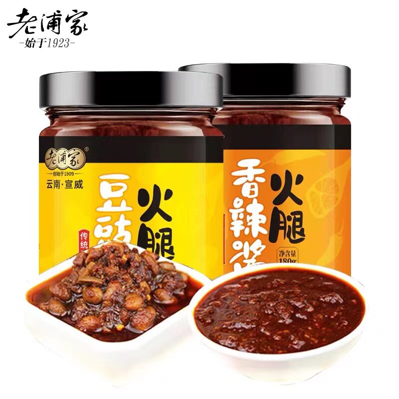 云南宣威老浦家火腿辣椒酱豆豉饵块米线酱香辣酱炒菜拌面瓶装美味
