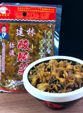 张氏建林弥渡小锅传统工艺酸腌菜