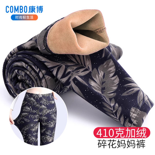 冬季碎花加厚中老年保暖打底裤