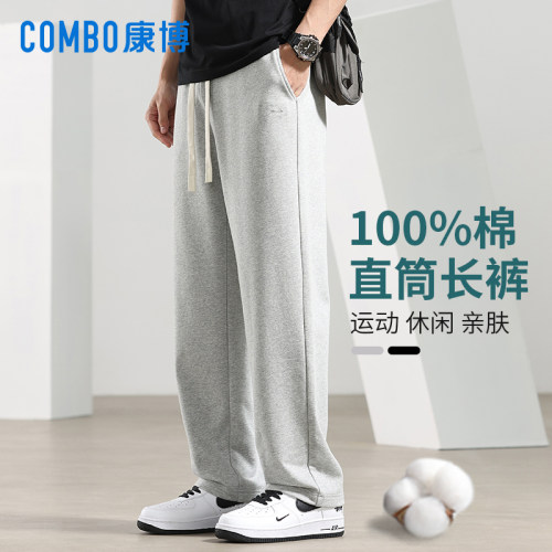 康博100%纯棉男士卫裤春夏薄款重磅春秋加厚全棉运动裤直筒长裤子 - 封面