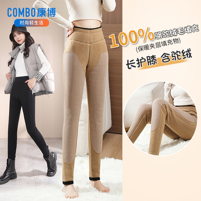 100%驼绒填充特厚保暖驼绒女棉裤