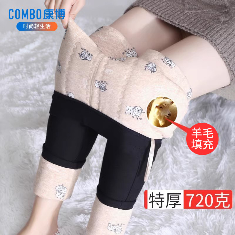 康博秋冬款三层加绒加厚羊毛外穿保暖裤女特厚大码弹力小脚棉裤,女装/女士精品,打底裤,淘宝优惠券,粉丝福利购,淘宝优惠卷