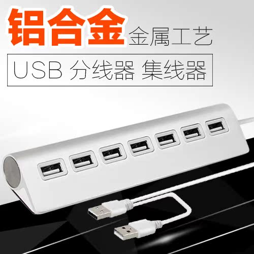 Hub USB - Ref 365530 Image 5