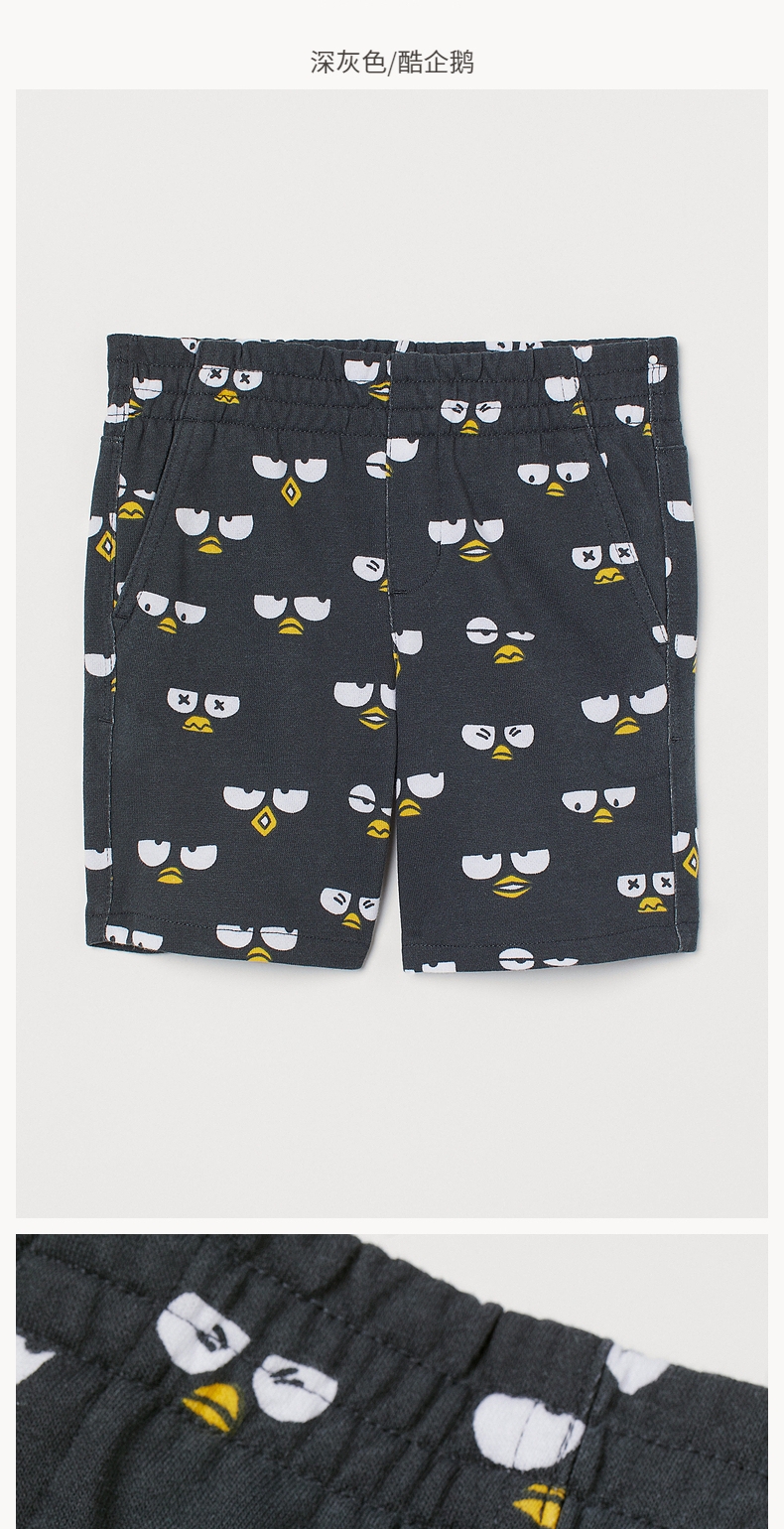 夏季新款卡通印花帅气短卫裤