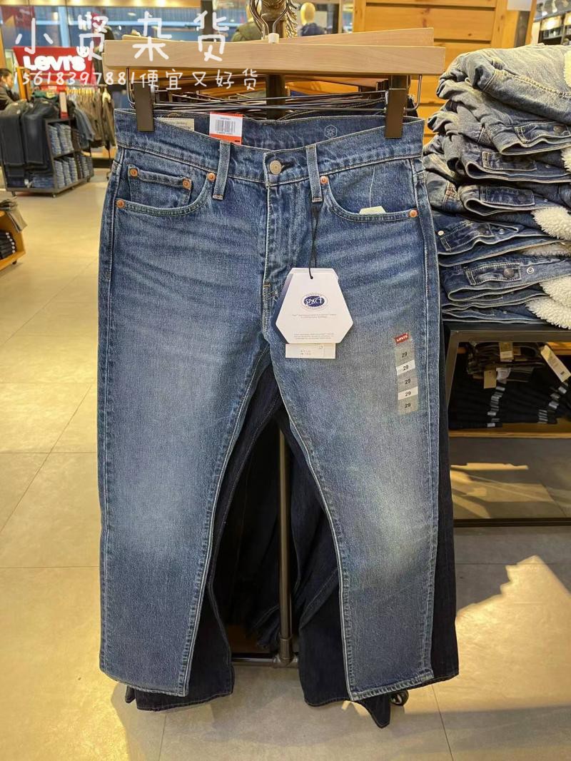 levis李维斯502暖冬微锥厚牛仔裤