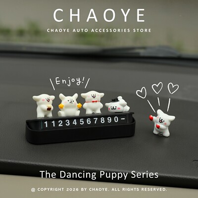 线条小狗挪车电话牌可隐藏停车牌