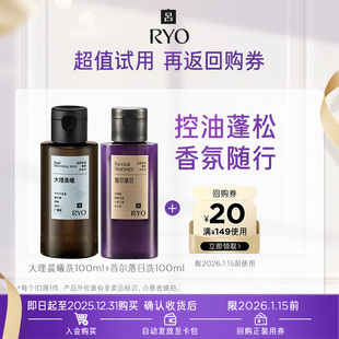 天猫U先 20元 大理香氛洗100ml 满149 券 首尔香氛洗100ml