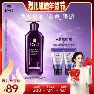 【烈儿超值年货节】吕滋盈韧发密集强韧洗发水700ml