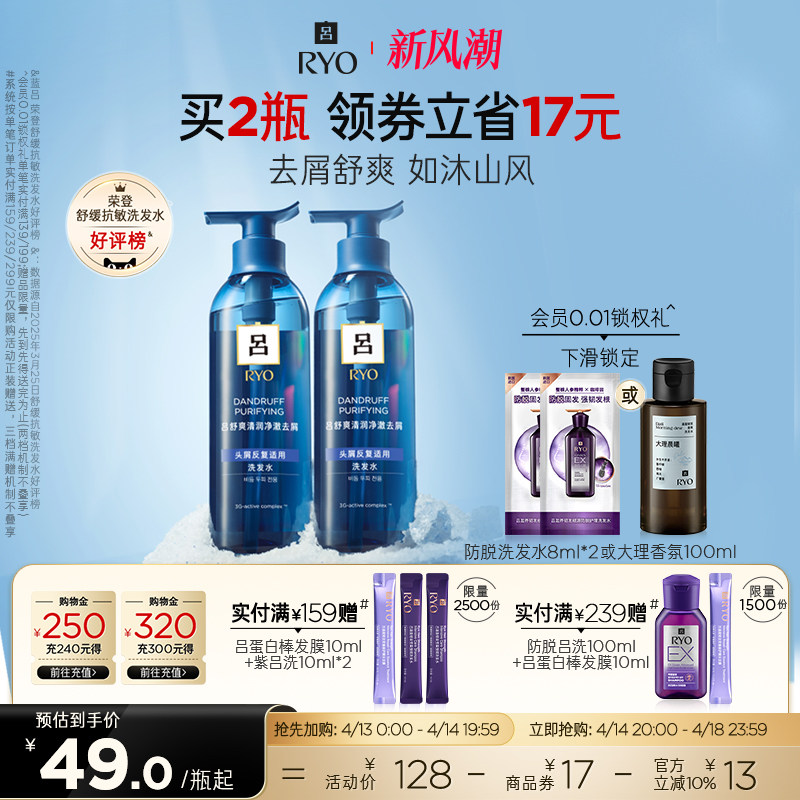 ���·糱������RYO����ϴ��ˮȥм�滺ͷƤ��ʪϴ��¶ϴͷˮ