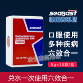 赛巴斯六联多抗赛信鸽子药鸽药大全水便鹦鹉鸽豆新城役饮水鸽用