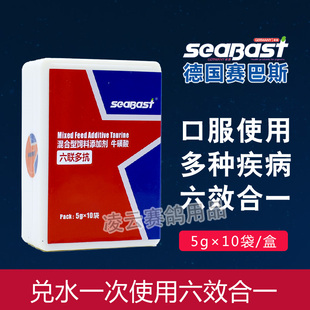 赛巴斯六联多抗赛信鸽子药鸽药大全水便鹦鹉鸽痘新城役饮水鸽用