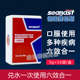 赛巴斯六联多抗赛信鸽子药鸽药大全水便鹦鹉鸽痘新城役饮水鸽用