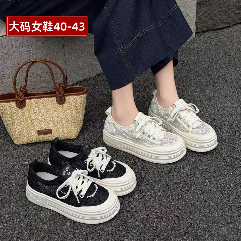 宽胖脚肥大码女鞋41-43休闲鞋2026夏季新款时尚轻便透气网鞋996-2