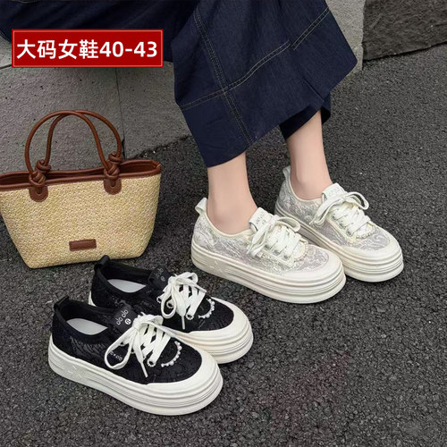 大丫丫大码女鞋轻便系带休闲网鞋