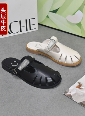 大丫丫优选大码女鞋41-43头层牛皮宽胖脚肥休闲平底包头拖鞋22399