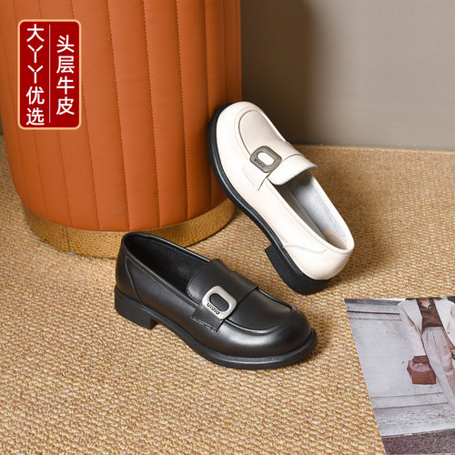 大丫丫大码女鞋牛皮低跟款乐福鞋