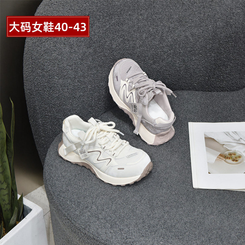 宽胖脚肥大码女鞋41-43老爹鞋2026春季新款透气轻便休闲鞋8711-1