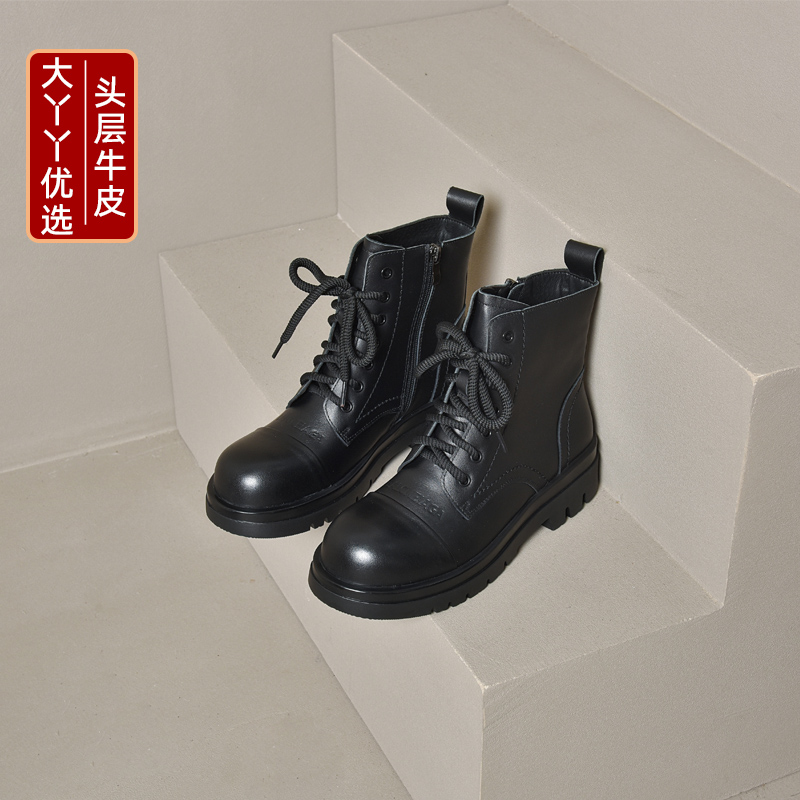 大丫丫大码女鞋牛皮厚底款马丁靴