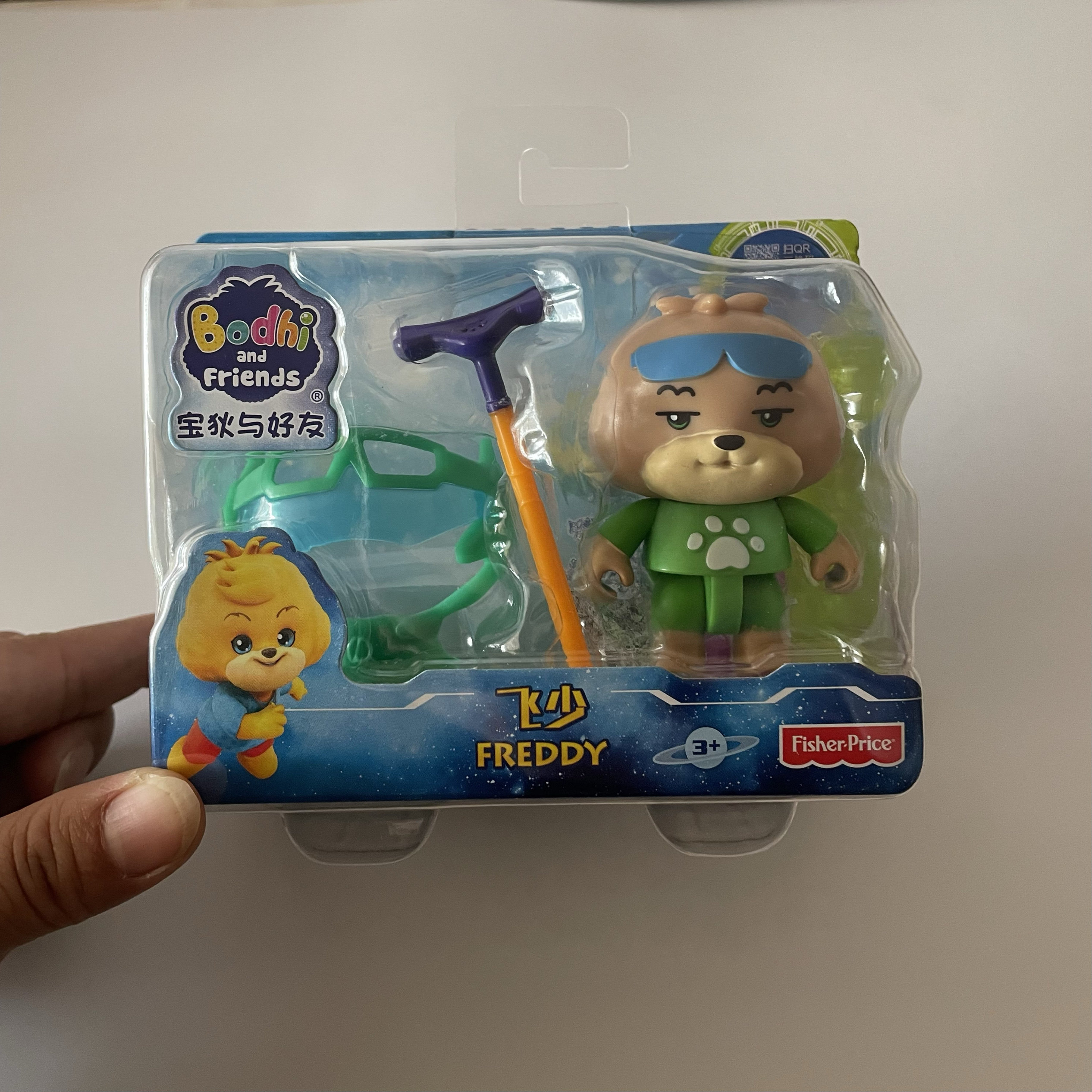 费雪宝狄与好友玩具套装人物装备套装bodhi宝狄飞少人偶公仔