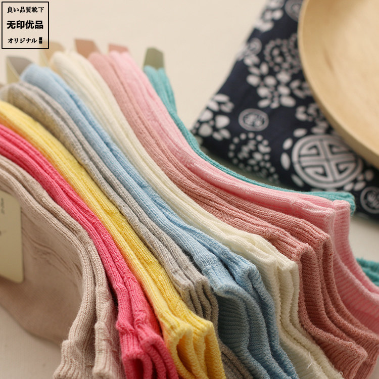 Chaussettes - collants doux - Ref 754661 Image 4