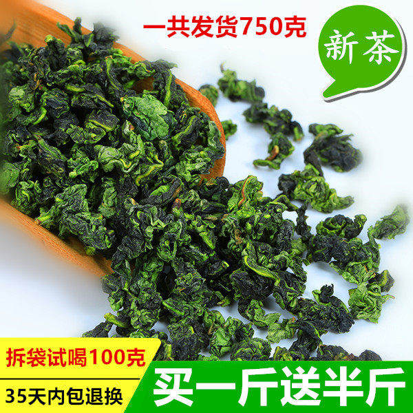 2022安溪新茶春茶洪福铁观音750g特级浓香型1725正品乌龙茶叶散装