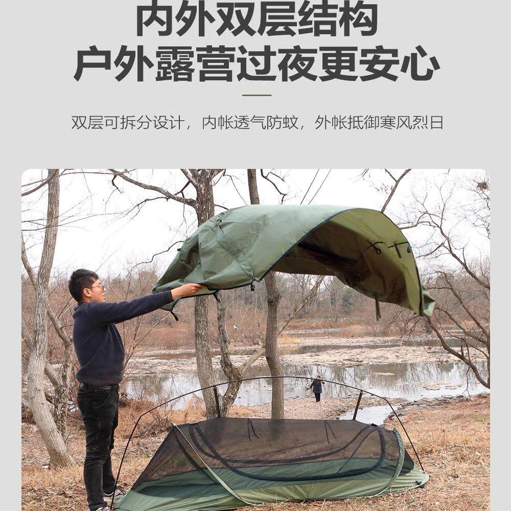 行军速开帐篷单人摩旅庇护所轻量