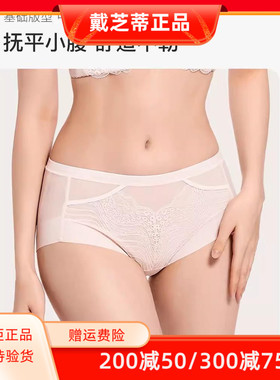 戴芝蒂本命年红色提臀收腹平角女内裤中腰透气蕾丝新品GB87503