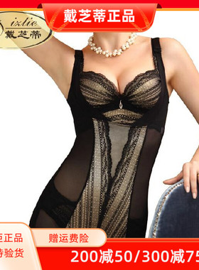戴芝蒂塑身衣连体夏薄款产后收腹束腰提臀女士美背美体内衣A12612