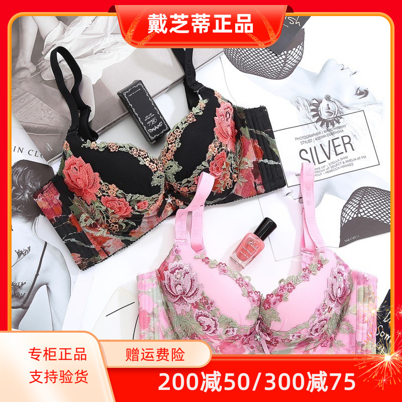 依之妮春正品夏新文胸调整型上