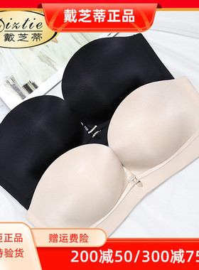 戴芝蒂正品 光面无痕聚拢文胸无钢圈半杯性感美背内衣M52878