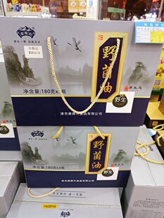 湖南特产常德津市康舜天公司壶瓶山重阳菌油枞阳菌茶油礼盒装