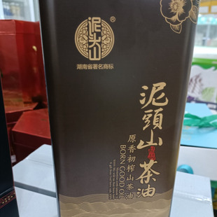 湖南常德桃源县泥头山精品富硒山茶籽油原香初榨1升铁盒装包邮