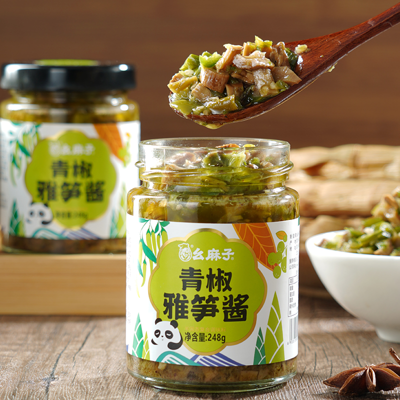 幺麻子青椒雅笋酱248g 四川特产笋子下饭菜开胃菜竹笋拌饭拌面酱