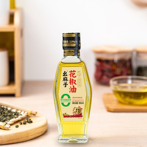 幺麻子80ml烹饪凉拌小瓶花椒油