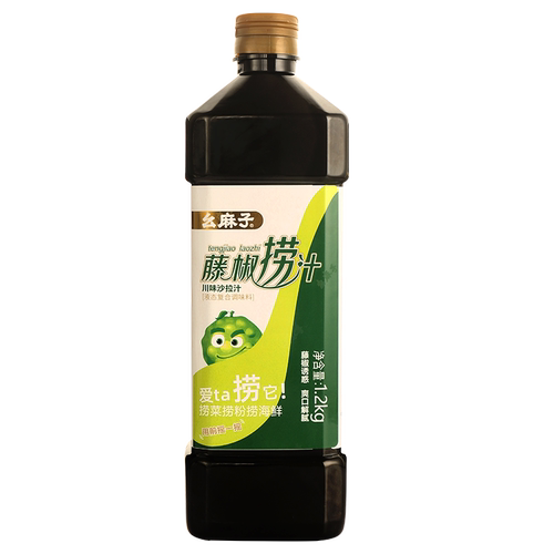 幺麻子藤椒捞汁1.2kg 拌菜拌面调料拌小海鲜捞汁调料海鲜酱油家用