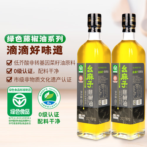 幺麻子藤椒油500ml四川特产家用