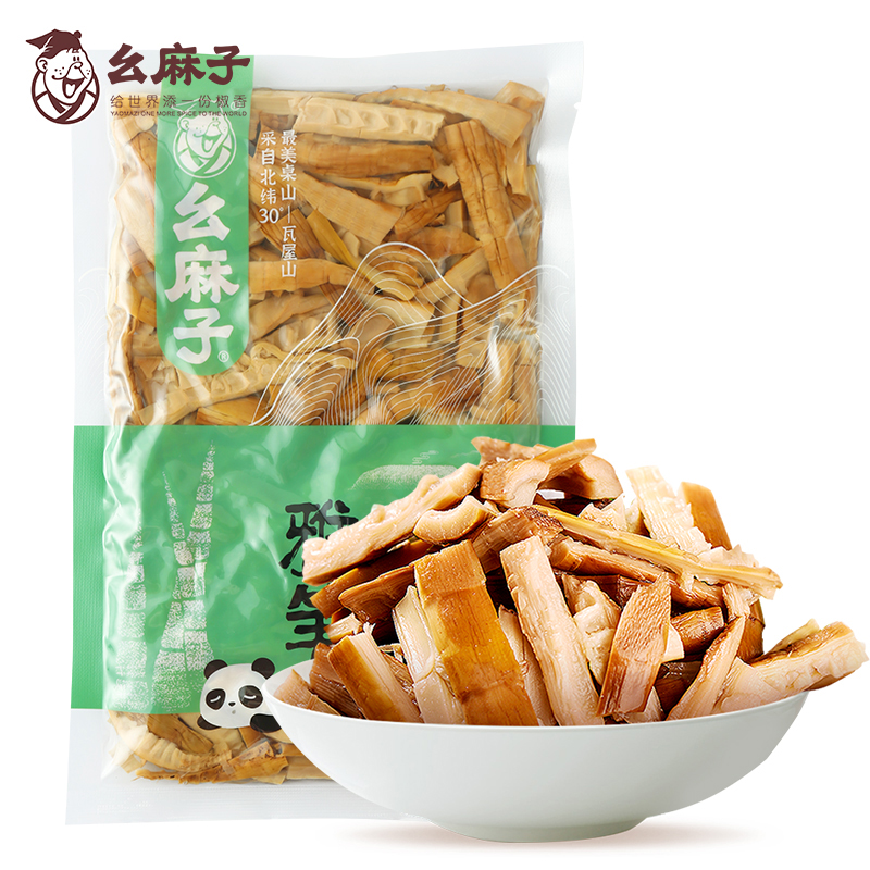 幺麻子清水雅笋笋片烟熏四川特产