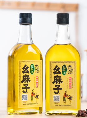 幺麻子花椒油380ml*2瓶四川特产麻油特麻家用组合装调味油藤椒油