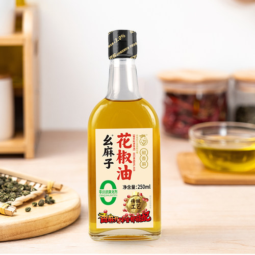 幺麻子花椒油250ml 四川特产正宗花椒油麻油 家用调味麻椒油250ml
