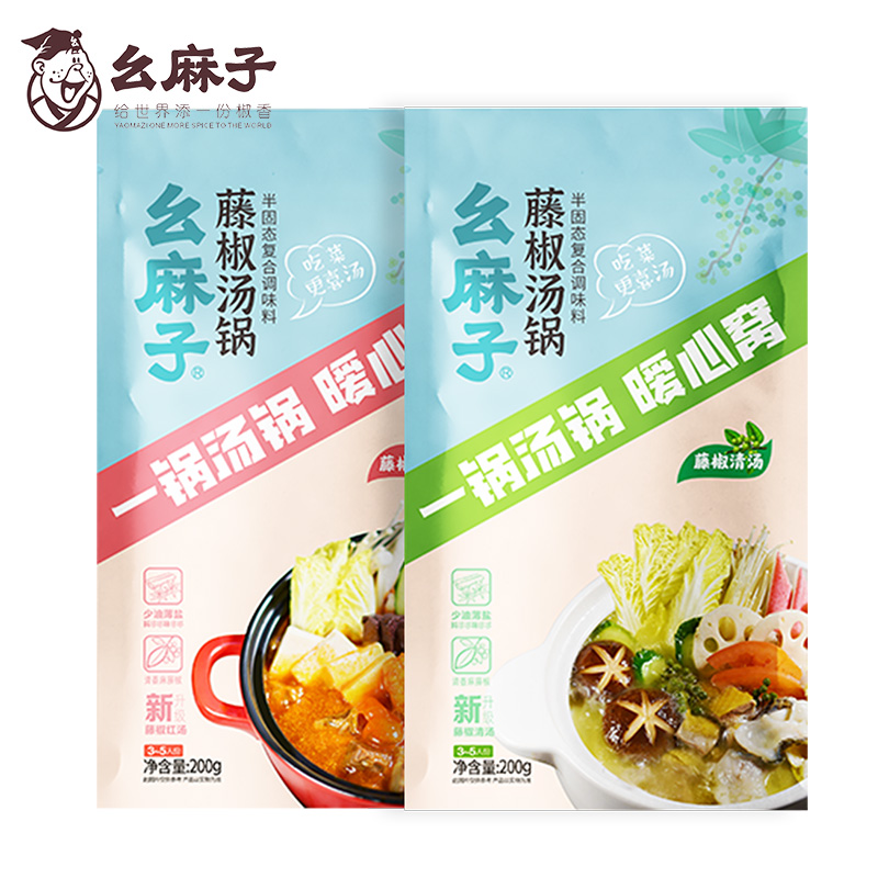 幺麻子火锅底料200g四川特色藤椒味汤锅调料清红汤藤椒鱼调料在类目 粮油米面/南北干货/调味品, 调味品/果酱/沙拉, 调味料, 火锅调料中 - 来自Buy2taobao.com提供专业的淘宝代购服务