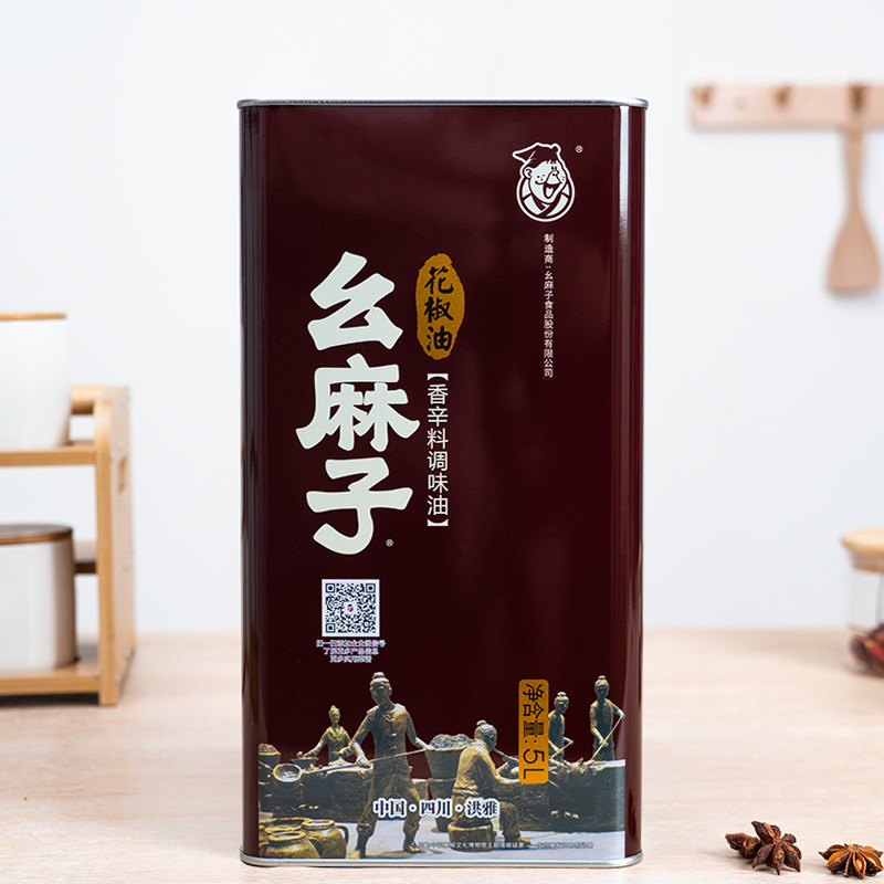 幺麻子花椒油5L桶装四川特产麻油商用麻椒油汉源家用商用花椒油,粮油调味/速食/干货/烘焙,花椒油/藤椒油,淘宝优惠券,粉丝福利购,淘宝优惠卷